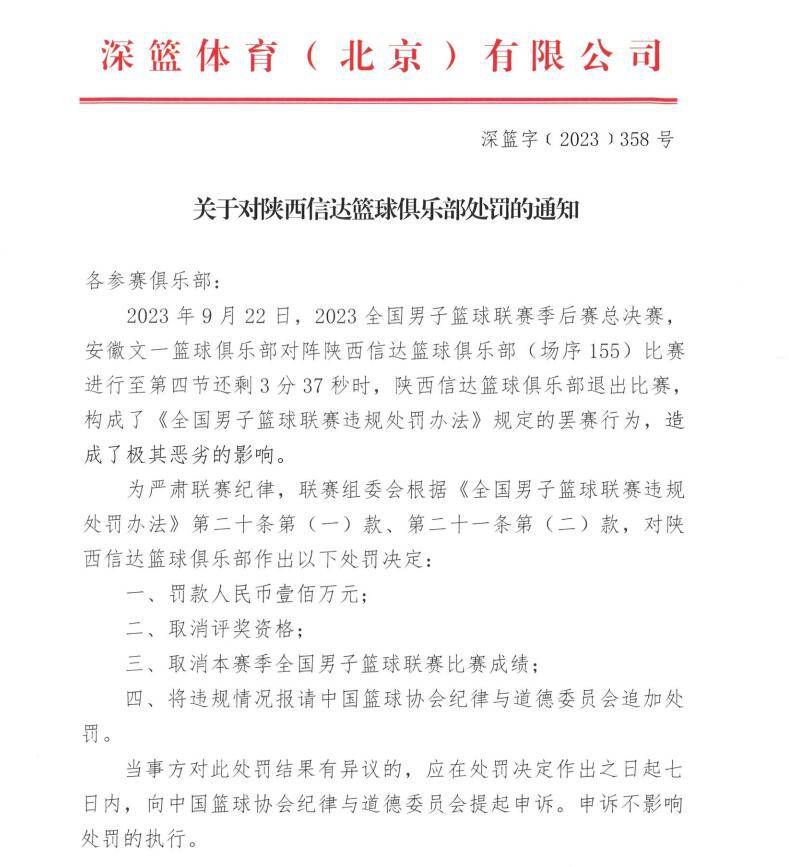 休息归来绿军虽然以布朗为首稳定输出，但骑士这边勒韦尔成为奇兵连看15分并带队追至3分重燃希望；不过末节绿军防守强度迅速起来，他们近半节时间仅丢6分稳住局面，面对骑士的追赶，霍勒迪和塔图姆最后连续打成关键球拉开至11分奠定胜局。